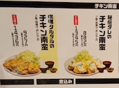 てけてけ 川崎モアーズ店: マカロンさんの2026年09月15日の2枚目の投稿写真