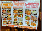 韓国料理KollaBo コラボ マンジョ&ソベッチャカンジャンケジャン 川崎DICE店: まるさんの2026年09月05日の1枚目の投稿写真