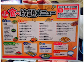 笑笑 北朝霞駅前店: ともちゃんさんの2026年05月31日の1枚目の投稿写真