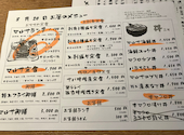 マルサ水産 津島店: よっさんさんの2026年08月20日の2枚目の投稿写真