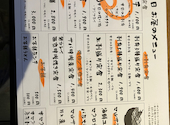 マルサ水産 津島店: よっさんさんの2026年09月04日の2枚目の投稿写真