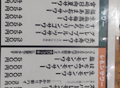 とり家 ゑび寿 水道橋店: らるふさんの2025年06月08日の2枚目の投稿写真