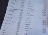 本格焼鳥 渋谷たまや: らるふさんの2025年09月20日の1枚目の投稿写真