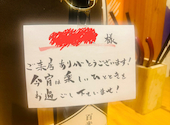 酒とったり 横浜駅店: いっちゃんさんの2026年05月11日の1枚目の投稿写真