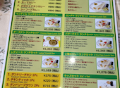 居酒屋マンディル 南鳩ヶ谷店: まさらさんの2026年04月16日の2枚目の投稿写真