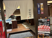 但馬屋 姫路フェスタ店: レオンさんの2026年05月30日の1枚目の投稿写真