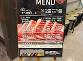 但馬屋 姫路フェスタ店: レオンさんの2026年05月30日の2枚目の投稿写真