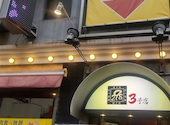焼肉 298 にくや 梅田3号店: みかさんの2025年06月29日の1枚目の投稿写真