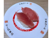 かっぱ寿司 横浜西口エキニア店: ココナッツビーチさんの2026年04月24日の1枚目の投稿写真