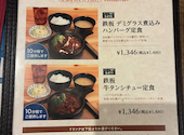 ぱすたかん 池袋店: mrさんの2026年05月28日の2枚目の投稿写真