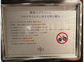 中華×完全個室 銀座スプラッシュ: みさんの2020年06月17日の1枚目の投稿写真