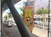 笑笑 松江駅前店: いのさんの2026年08月11日の1枚目の投稿写真