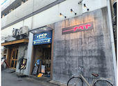 串焼きと炉端のお店 なべ家: ゆみぃさんの2026年08月08日の1枚目の投稿写真