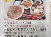 京鵬飯店 神戸南京町: よしぞうさんの2026年08月07日の2枚目の投稿写真