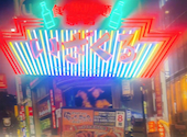 居酒屋いくなら俺んち来る 渋谷店: れんれんさんの2026年05月03日の2枚目の投稿写真
