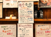 ジンギスカン 楽太郎 池袋店: 鱒鮨さんの2025年06月15日の3枚目の投稿写真