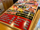 大衆ホルモン やきにく 煙力 赤坪店: ちゆさんの2026年04月21日の1枚目の投稿写真