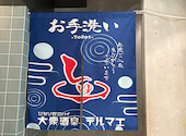 【町田居酒屋】蛇口飲み放題1H398円～大衆酒泉テルマエ町田泉/サク飲み/学生必見/安い: カオリさんの2026年09月13日の2枚目の投稿写真
