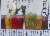 大衆酒場 むに 吉祥寺店: N.aaackさんの2026年05月31日の1枚目の投稿写真