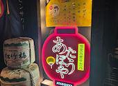 個室居酒屋 あたぼうや 江坂本店: ちょこちゃんさんの2026年06月22日の2枚目の投稿写真