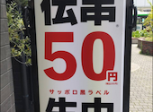 新時代 常滑駅前店: ゼットンさんの2026年05月02日の1枚目の投稿写真