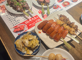 焼き鳥 鳥たん 梅田東通り: あきさんの2026年06月07日の1枚目の投稿写真