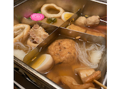 串揚げと島おでん　くしお: きょうこさんの2025年03月の1枚目の投稿写真
