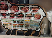 旭川成吉思汗 大黒屋 名古屋伏見店: みーちゃんさんの2026年05月21日の2枚目の投稿写真
