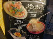 大衆ビストロ うらきんぎょ　福島: きょんさんの2025年04月の1枚目の投稿写真