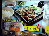 銀乃しゃり 中津店: キョンキョンさんの2026年05月21日の1枚目の投稿写真