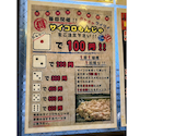 鉄板居酒屋 もんじゃ かん太 裏通り店: 1120umbrellaさんの2026年05月31日の1枚目の投稿写真