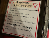 鉄板居酒屋 もんじゃ かん太 裏通り店: 1120umbrellaさんの2026年05月31日の2枚目の投稿写真