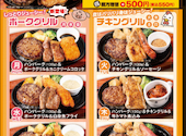 ステーキのどん 春日部店: くにゆきさんの2026年04月28日の1枚目の投稿写真