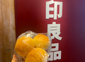 Cafe&Meal MUJI ムジ グランフロント 大阪: ボブくんさんの2026年05月30日の1枚目の投稿写真