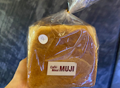 Cafe&Meal MUJI ムジ グランフロント 大阪: ボブくんさんの2026年07月17日の1枚目の投稿写真