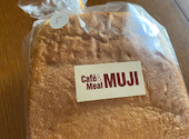 Cafe&Meal MUJI ムジ グランフロント 大阪: ボブくんさんの2026年08月26日の1枚目の投稿写真