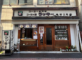 ラッキー 亀有2号店: りかちゃんさんの2026年05月31日の1枚目の投稿写真