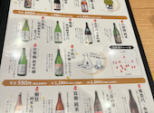 鮨 酒 肴 杉玉 西葛西: さくらさんの2026年08月14日の1枚目の投稿写真