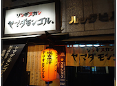 ヤマダモンゴル 狸小路店: コタローさんの2026年05月06日の1枚目の投稿写真