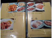町焼肉あきつ: コタローさんの2026年09月07日の1枚目の投稿写真