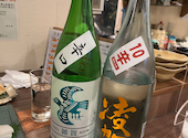 お料理とお酒 実りや ミノリヤ: コードネーム煉獄しゃけ寿郎さんの2025年05月02日の2枚目の投稿写真