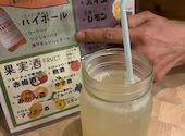 個室居酒屋 招福亭 喰々: ふーみんさんの2026年08月12日の2枚目の投稿写真