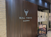 焼肉 BULL TOKYO ブル トウキョウ: Tky..さんの2026年08月30日の1枚目の投稿写真