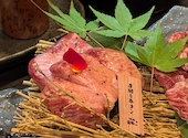 焼肉馬場ちゃん: Tky..さんの2026年04月20日の2枚目の投稿写真