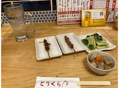 焼き鳥酒場 小倉とりくら 魚町銀天街店: ゆうさんの2026年05月22日の2枚目の投稿写真