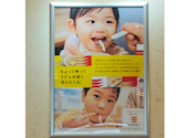 かっぱ寿司 茂原店: はるちゃんさんの2026年06月10日の1枚目の投稿写真