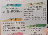 寿司と焼き鳥 大地 五香店: アネモネさんの2026年06月24日の1枚目の投稿写真