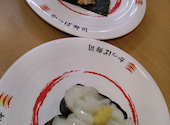 かっぱ寿司 福岡長丘店: ゆうままさんの2026年08月29日の2枚目の投稿写真