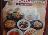 中華食堂小明 シャオミン 新宮店: ゆうままさんの2026年08月06日の3枚目の投稿写真