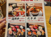 寿司と肴 ぴん酒場 横浜西口店: 鎌倉小町さんの2026年08月23日の1枚目の投稿写真